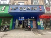 APro e스포츠 아파트（취저우ifs수이팅먼）