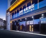 Jizhou Qiuguo Hotel (Harbin West Railway Station & Heilongjiang University Metro Station Branch) Hotels near Heilongjiang University