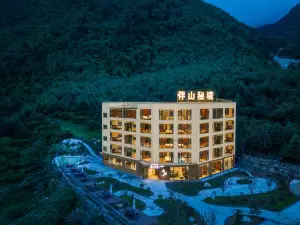 반산미징 스프링 호텔