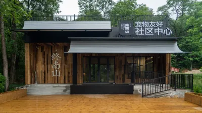 Luchai Mountain Ji Zhongnanshan Vacation Apartment 란톈 호텔