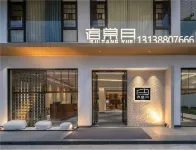 Sutangyue Hot Springs Homestay