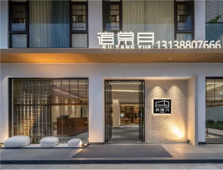 Sutangyue Hot Springs Homestay Отели рядом с достопримечательностью «Hot Spring»