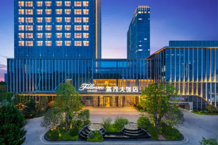 Hefei Hi-Tech Zone Fumao Hotel Отели рядом с достопримечательностью «China University of Science and Technology (High-tech Campus)»