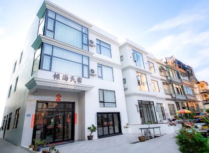 湄洲島傾海民宿（蓮池澳沙灘店）