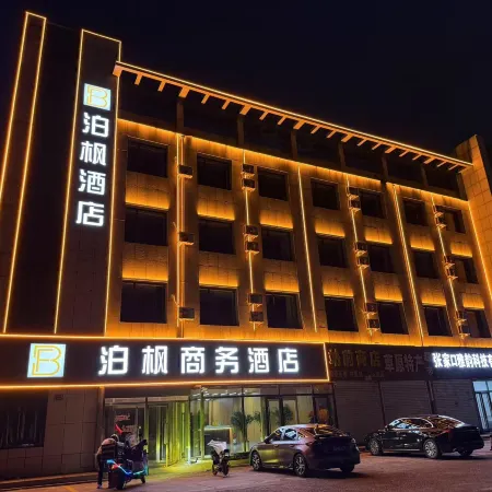 Zhangbei Pofeng Business Hotel