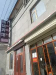 Diebu Fuyun Hotel Hotel in zona Diebu Station