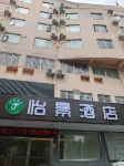 YiJing Hotel (Guilin Wayao Wholesale City) Hotels in Wanfu Square/South Bus Station/Yugui Park