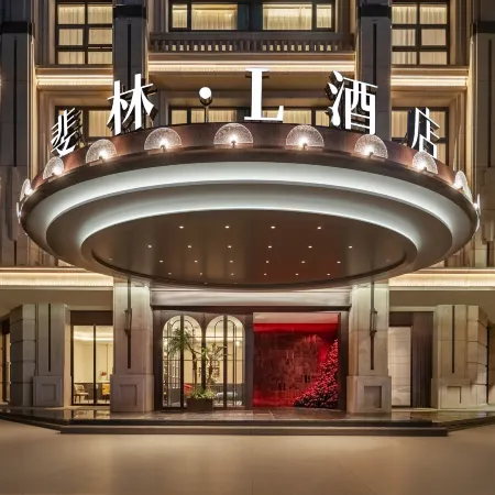 Feilin Ingarden Hotel