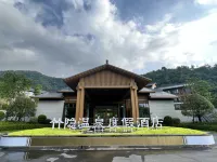 Hezhou Bamboo Hidden Hot Spring Resort