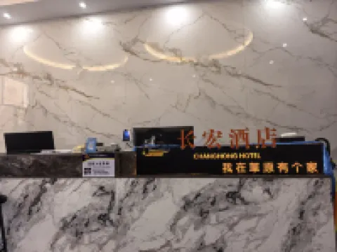 Taibus Banner Changhong Hotel Hotels in Taibus Banner