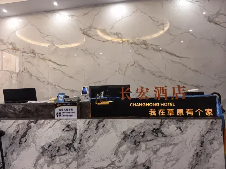 Taibus Banner Changhong Hotel Отели в г. Тайпусици