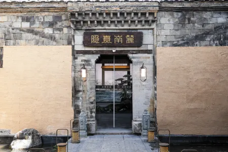 Innsi Hostel Отели в г. Наньпин