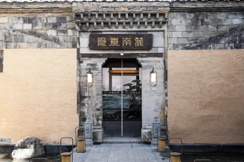 Yinxin Nanlu Hostel Hotel a Nanping