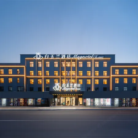 Magnotel Hotel (Taian Xintai Qingyun Shopping Center Jindou Road)