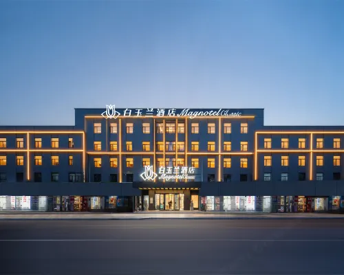 Magnotel Hotel (Taian Xintai Qingyun Shopping Center Jindou Road) Hotels in Xintai