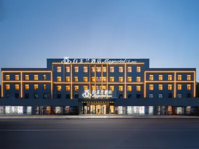 Magnotel Hotel (Taian Xintai Qingyun Shopping Center Jindou Road) Hotels near Zhangpingwa Xiangcun Tourism Sceneic Area