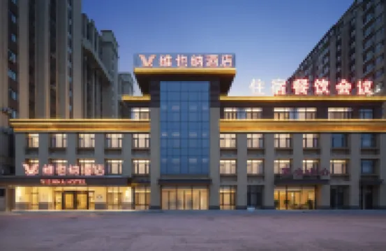 Vienna Hotel (5.0 Deepened Edition Dezhou Lingcheng District Open Economic Zone Branch)