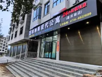 Jiahe Venus Modern Serviced Apartment Hotels in Jiahe