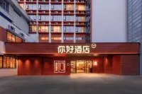 Ni Hao Hotel (Qianlingshan Park Beijing Road Subway Station) Hotels in Guiyang