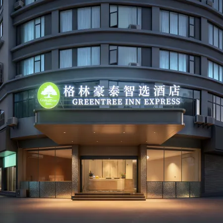 GREENTREE INN EXPRESS