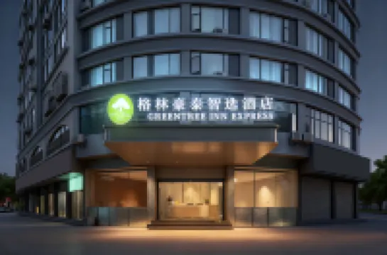 GREENTREE INN EXPRESS