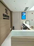 Ruilin Zhixuan Hotel