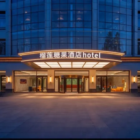 Durian Candy Collection Hotel (Suqian Yiwu International Trade City Branch)