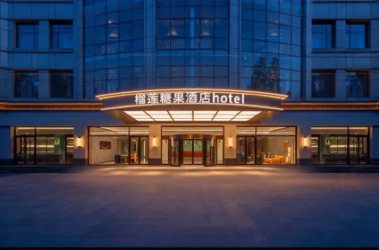 Durian Candy Collection Hotel (Suqian Yiwu International Trade City Branch)