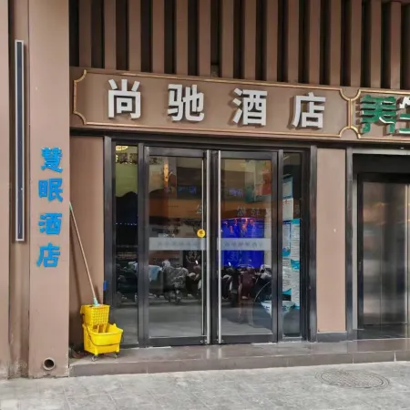 Hmhotel