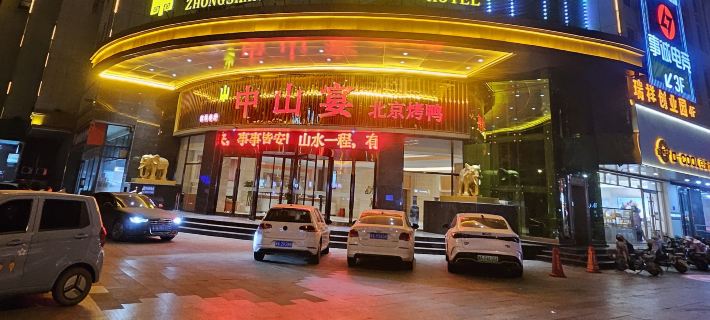 Lingshou Zhongshan Hotel Ξενοδοχεία στην πόλη Λίνγκσου