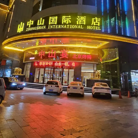 Lingshou Zhongshan Hotel