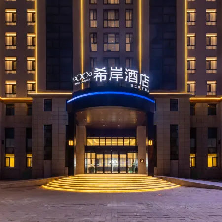 Xana Hotel (Jinzhou Municipal Government, Bohai University Branch))