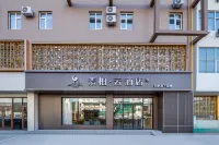 Subai Cloud Hotel (Shengli East Road, Hengshui)