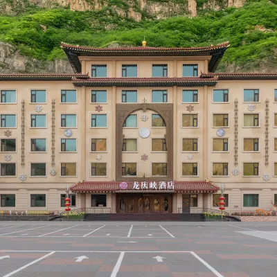 Longqingxia Hotel Hotels near Longqingxia Ice Lantern