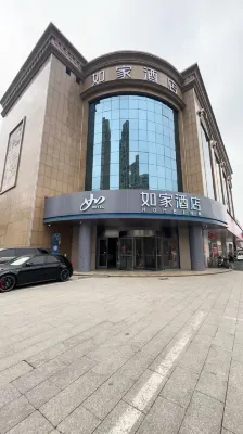 Homeinn · neo Hotel (Taizhou Old Street Yucai Road) - 2-Star