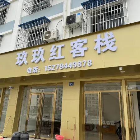 Hezhou Babu Jiujuhong Chinese Inn