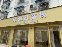 Hezhou Babu Jiujuhong Chinese Inn - เปิดใหม่