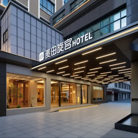 Mai Tian Xuan Gong Hotel