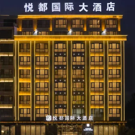Yuedu International Hotel (Sansui County Government Branch, Qiandongnan, Guizhou)