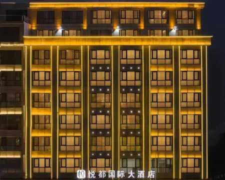 Yuedu International Hotel (Sansui County Government Branch, Qiandongnan, Guizhou) Hotels in Sansui
