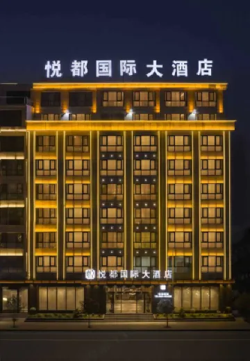 Yuedu International Hotel (Sansui County Government Branch, Qiandongnan, Guizhou)