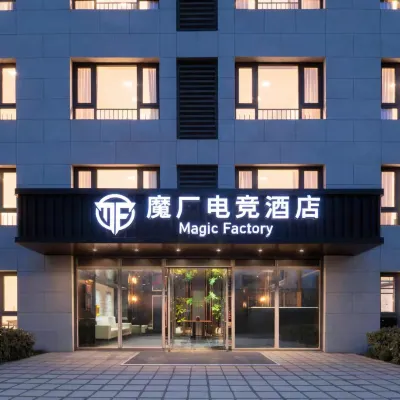 Magic Factory E-sports Hotel (Zhengzhou Provincial Sports Center Branch) Hotels in der Nähe von Nanyangzhai Railway Station