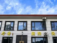 Vintage Grain Wine Court Inn Hotels in Danfeng County