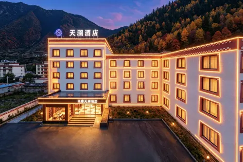 天瀾｜酒店（九寨溝店） - 酒吧