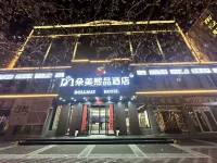 tiabnshui  dollmay hotelo Hotels in Tianshui