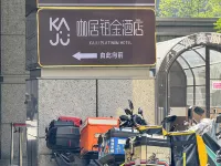qingFeng Hotels in Nanjing