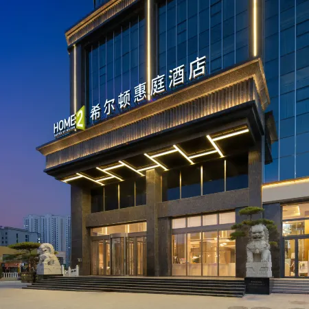 HOME2 SUITES BY HILTON LINXIA BAFANGSHISANXIANG