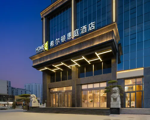 HOME2 SUITES BY HILTON LINXIA BAFANGSHISANXIANG Hotels in Linxia