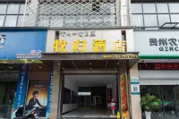 Xingyi Mugui Smart Hotel (Jushan Square DCF)