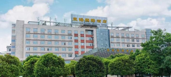 Dongyang International Hotel Hotels in Guang'an